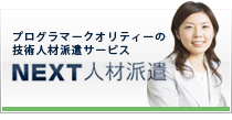 NEXT
